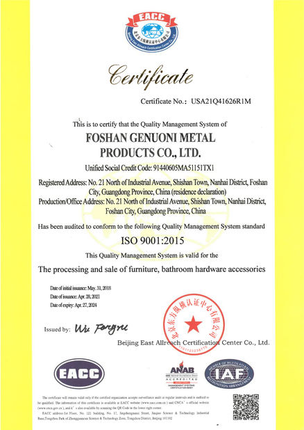 الصين Foshan GAINER Metal Products Co., Ltd . الشهادات